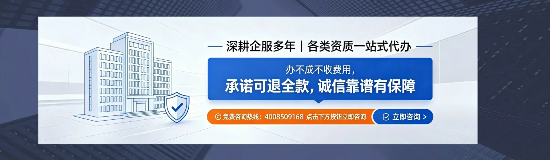 惠州分站首页横幅