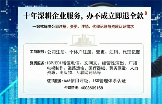 惠州办理<a href='https://www.tazcjz.cn/'>网络文化经营许可证</a>的必要性、流程详解与专业办理优势