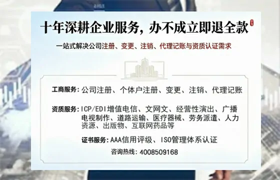 惠州办理<a href='https://www.tazcjz.cn/'>药品经营许可证</a>的用处、流程与避坑指南