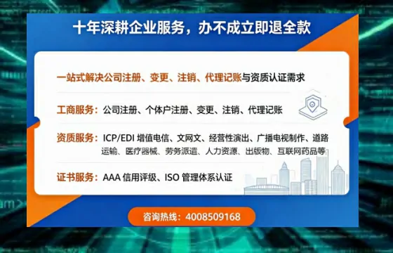 惠州办理<a href='https://www.tazcjz.cn/'>医疗器械二类经营备案证</a>的实用价值与全流程亲历分享