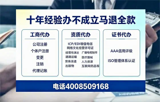 惠州办理<a href='https://www.tazcjz.cn/'>人力资源许可证</a>的用处、流程与实操经验分享