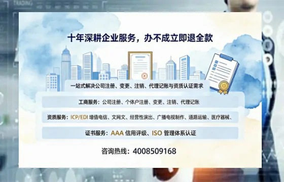 惠州个体户注销的必要性、办理流程与服务优势详解