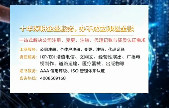 惠州<a href='https://www.tazcjz.cn/'>公司注销</a>的必要性、操作流程及高效办理指南