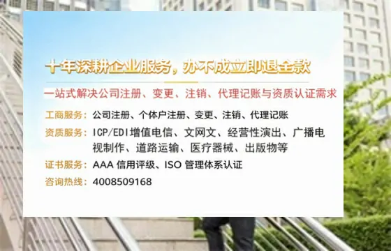 惠州办理<a href='https://www.tazcjz.cn/'>互联网药品许可证</a>：从业必备的关键一步