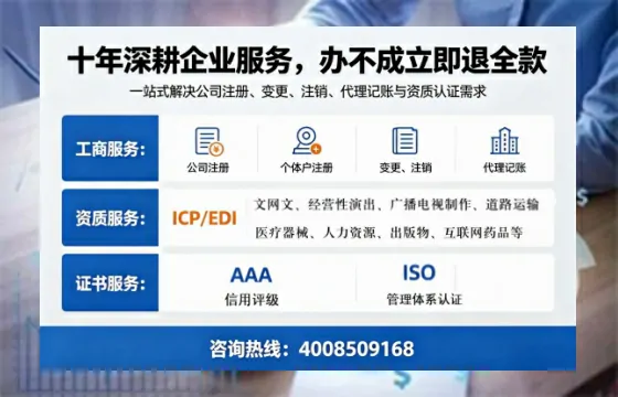 惠州办理<a href='https://www.tazcjz.cn/'>公司注册</a>的完整指南：用途、流程、费用及高效办理优势