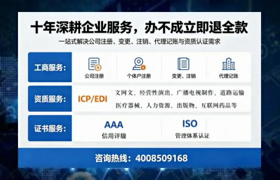 惠州办理<a href='https://www.tazcjz.cn/'>医疗器械网络销售备案</a>的用处、流程与实用经验分享
