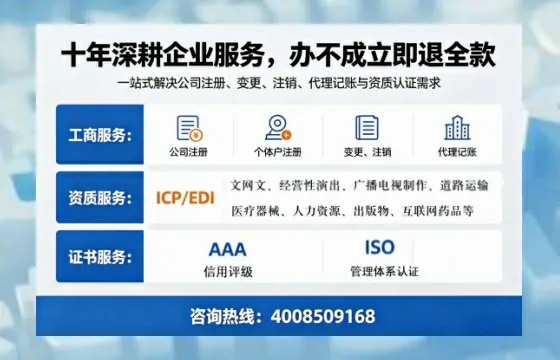 惠州个体户注销的必要性、办理流程与服务优势详解
