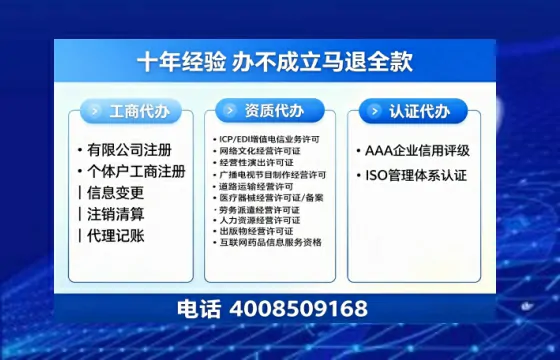 惠州办理<a href='https://www.tazcjz.cn/'>互联网药品许可证</a>：从业必备的关键一步