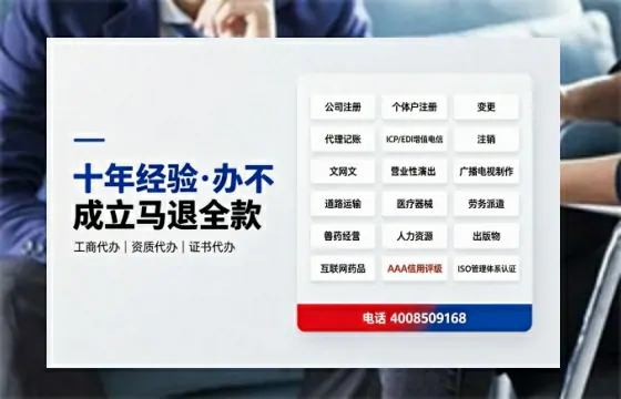 惠州办理<a href='https://www.tazcjz.cn/'>网络文化经营许可证</a>的必要性、流程详解与专业办理优势