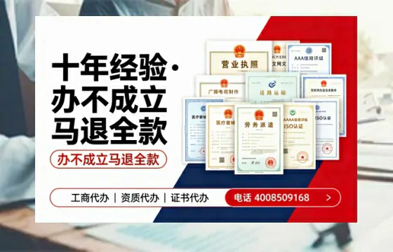 惠州办理<a href='https://www.tazcjz.cn/'>EDI<a href='https://www.tazcjz.cn/'>增值电信许可证</a></a>的用处、流程与费用详解