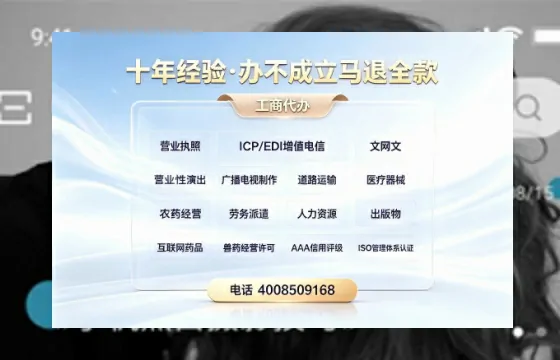 惠州办理广播电视节目制作许可证的用途、流程与费用详解