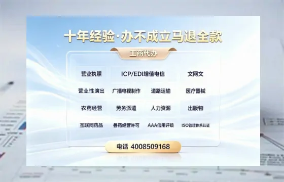 惠州办理<a href='https://www.tazcjz.cn/'>食品经营许可证</a>的用处、流程及费用详解