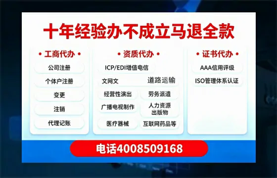 惠州办理<a href='https://www.tazcjz.cn/'>医疗器械网络销售备案</a>的用处、流程与实用经验分享