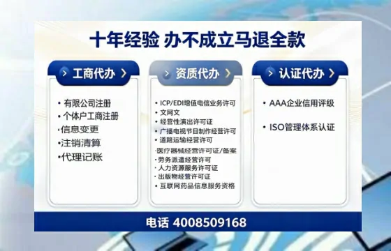 惠州办理<a href='https://www.tazcjz.cn/'>劳务派遣许可证</a>的用处、流程与避坑指南