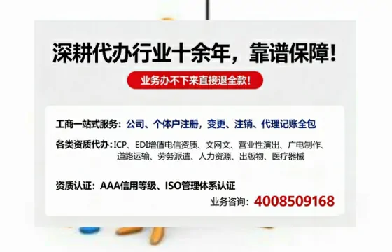 惠州办理<a href='https://www.tazcjz.cn/'>公共卫生许可证</a>的实用价值与高效办理指南