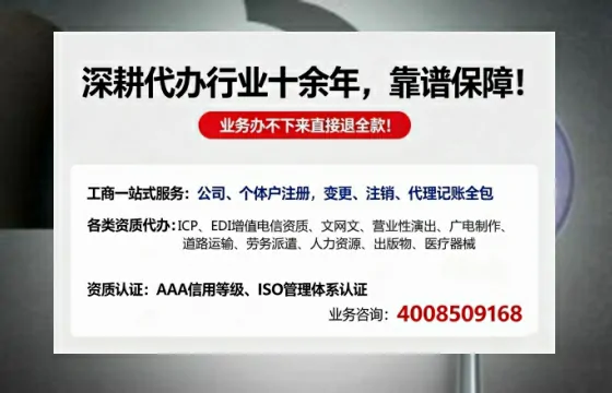 惠州办理<a href='https://www.tazcjz.cn/'>公司注册</a>的完整指南：用途、流程、费用及高效办理优势