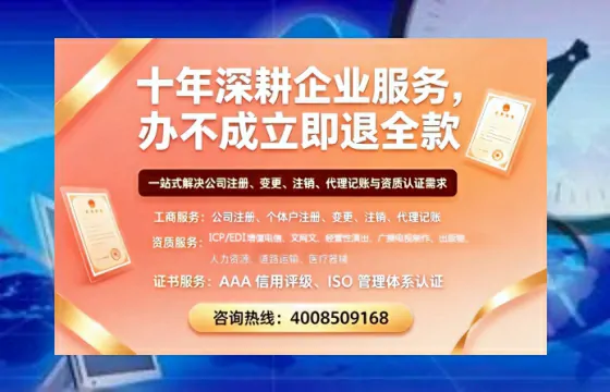 惠州办理<a href='https://www.tazcjz.cn/'>广电短剧三件套</a>的必要性、办理流程与服务优势详解
