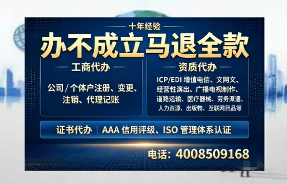 惠州办理<a href='https://www.tazcjz.cn/'>劳务派遣许可证</a>的用处、流程与避坑指南