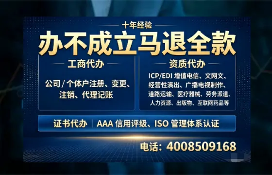 惠州办理<a href='https://www.tazcjz.cn/'>培训机构办学许可证</a>的实用指南：亲身经历全解析