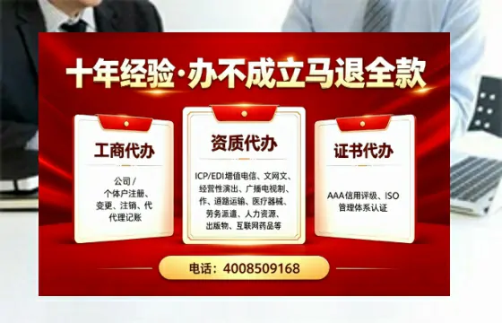 惠州办理<a href='https://www.tazcjz.cn/'>拍卖许可证</a>的用处、流程与避坑指南