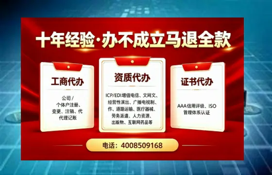 惠州办理<a href='https://www.tazcjz.cn/'>药品经营许可证</a>的用处、流程与避坑指南