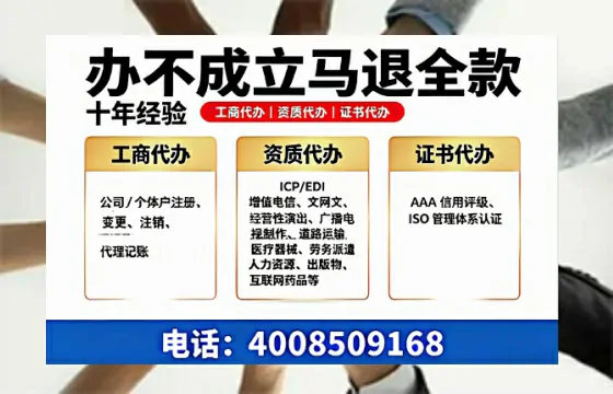 惠州办理<a href='https://www.tazcjz.cn/'>ICP<a href='https://www.tazcjz.cn/'>增值电信许可证</a></a>的用处、流程与费用详解