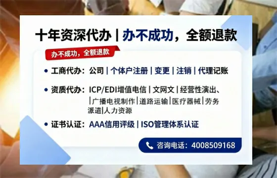 惠州办理<a href='https://www.tazcjz.cn/'>公共卫生许可证</a>的实用价值与高效办理指南