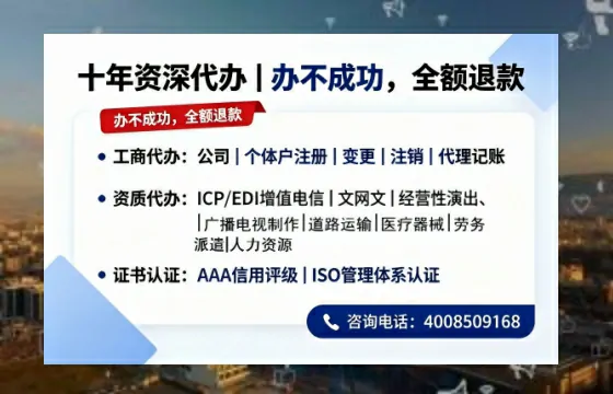 惠州办理<a href='https://www.tazcjz.cn/'>培训机构办学许可证</a>的实用指南：亲身经历全解析