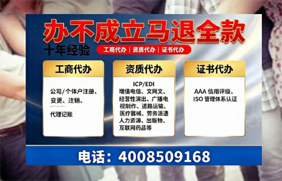惠州办理<a href='https://www.tazcjz.cn/'>拍卖许可证</a>的用处、流程与避坑指南