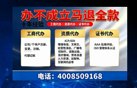 惠州办理<a href='https://www.tazcjz.cn/'>人力资源许可证</a>的用处、流程与实操经验分享